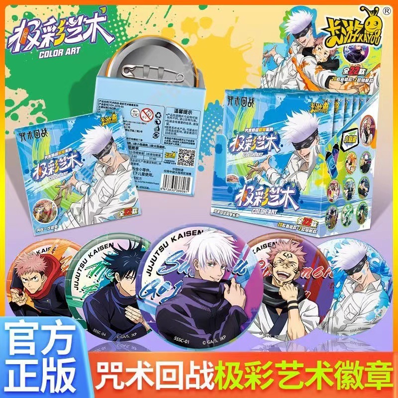 Anime Jujutsu Kaisen Badge Pin - đánh giá và giá Anime Jujutsu Kaisen Merchandise