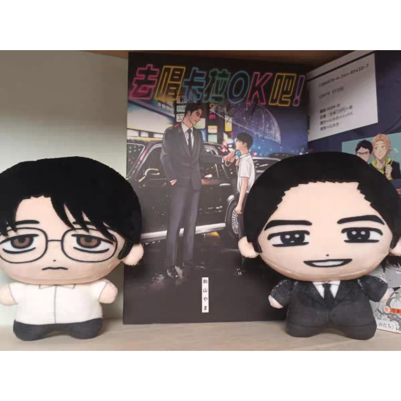 Karaoke Iko! Let's Go Karaoke! - đánh giá và giá Anime Merchandise Usa