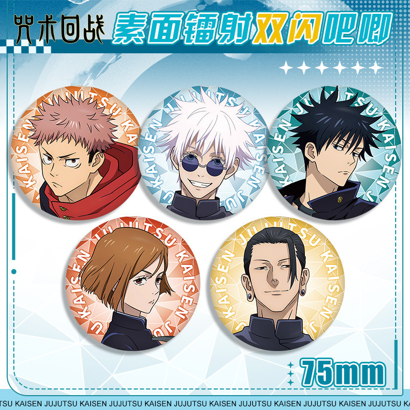 Anime Badge Jujutsu Kaisen 58  - đánh giá và giá Anime Jujutsu Kaisen Merchandise