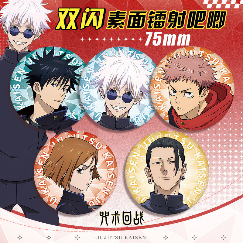 Anime Badge Jujutsu Kaisen 58  - đánh giá và giá Anime Jujutsu Kaisen Merchandise
