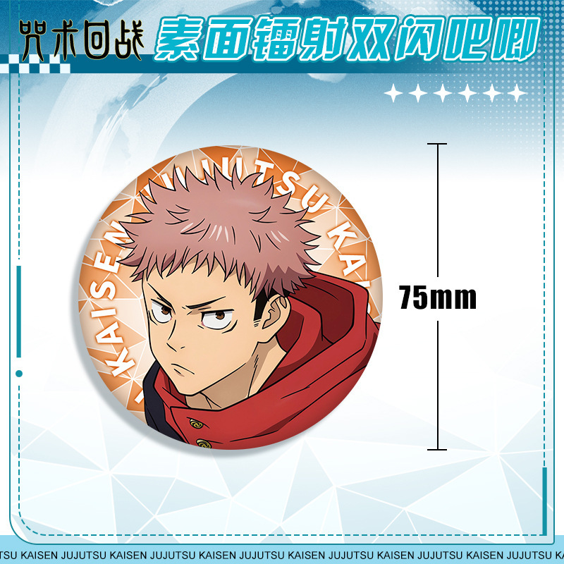 Anime Badge Jujutsu Kaisen 58  - đánh giá và giá Anime Jujutsu Kaisen Merchandise