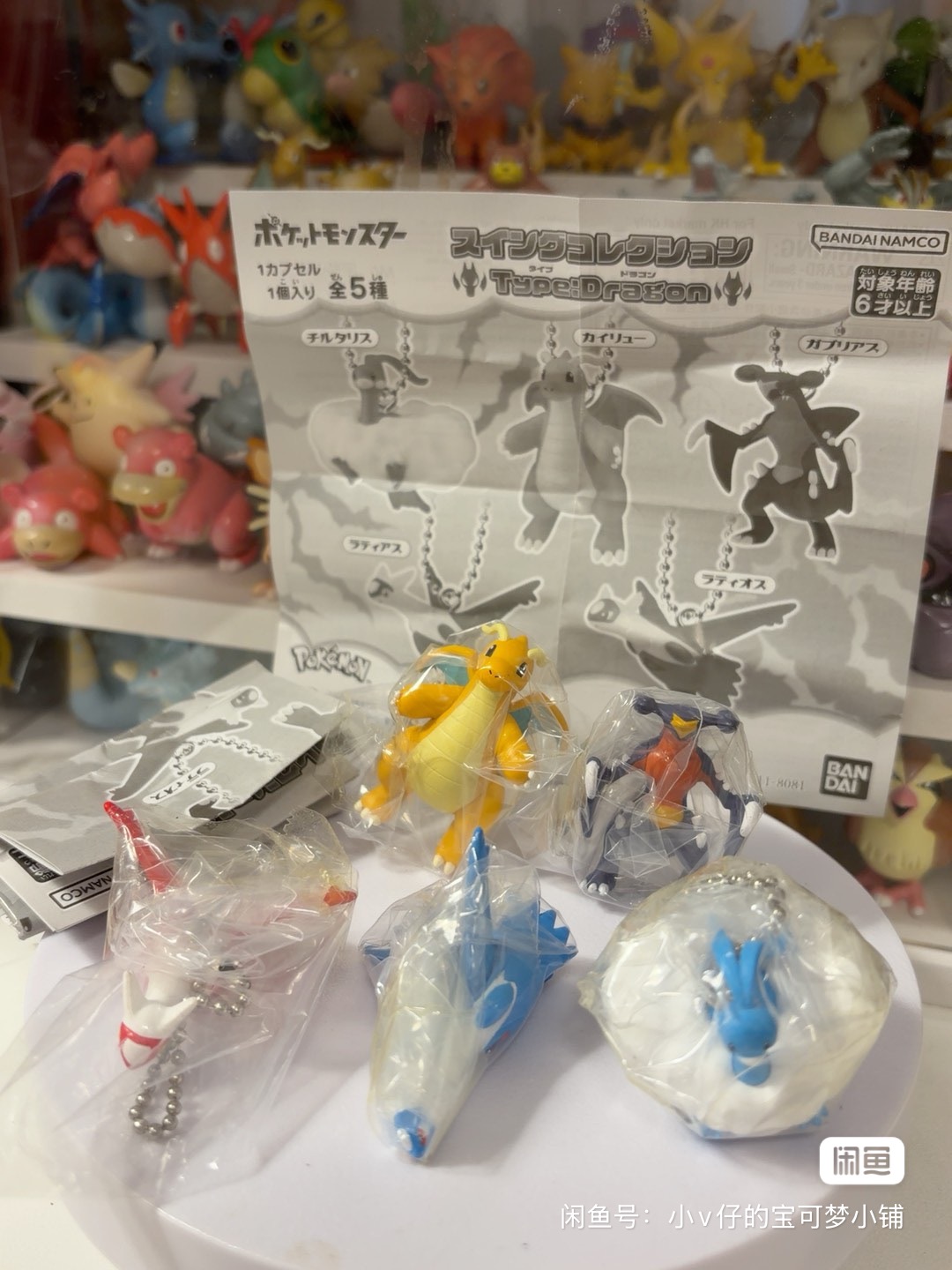 Bandai Gashapon Pokémon Dragon - đánh giá và giá Anime Merchandise Types