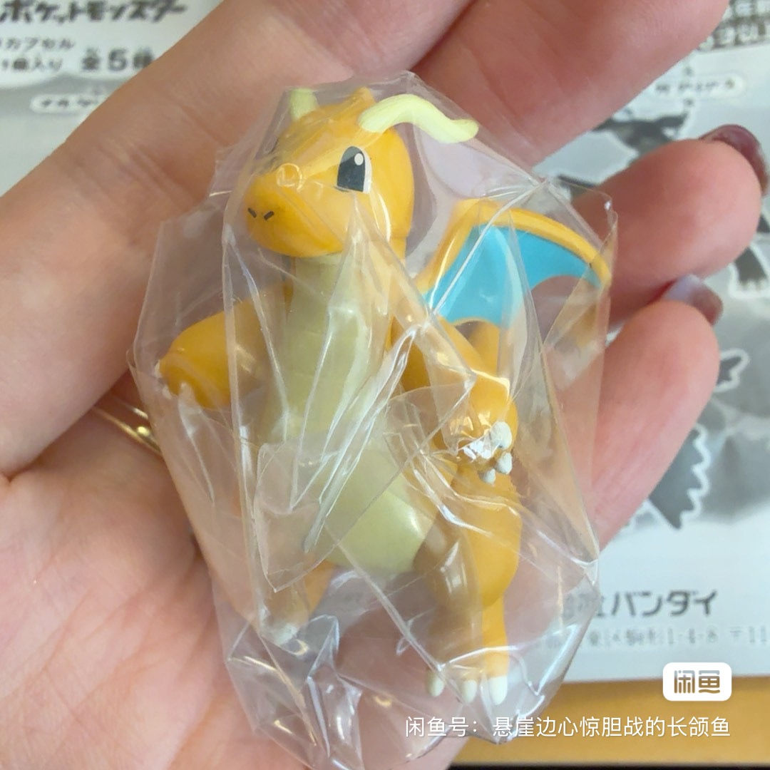Bandai Gashapon Pokémon Dragon - đánh giá và giá Anime Merchandise Types