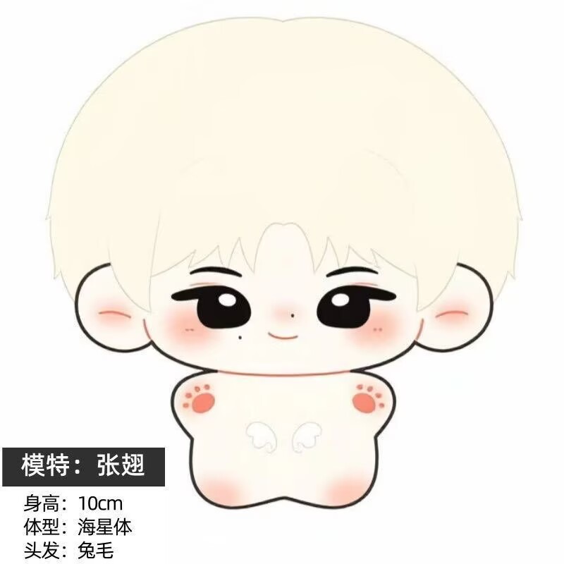 [New Product] Zhang Chi Spread - đánh giá và giá Anime Merchandise Usa
