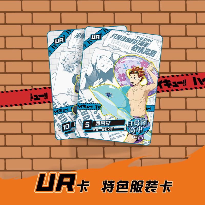 Haikyuu Kageyama tobio tsukish - đánh giá và giá Anime Merchandise Box Set