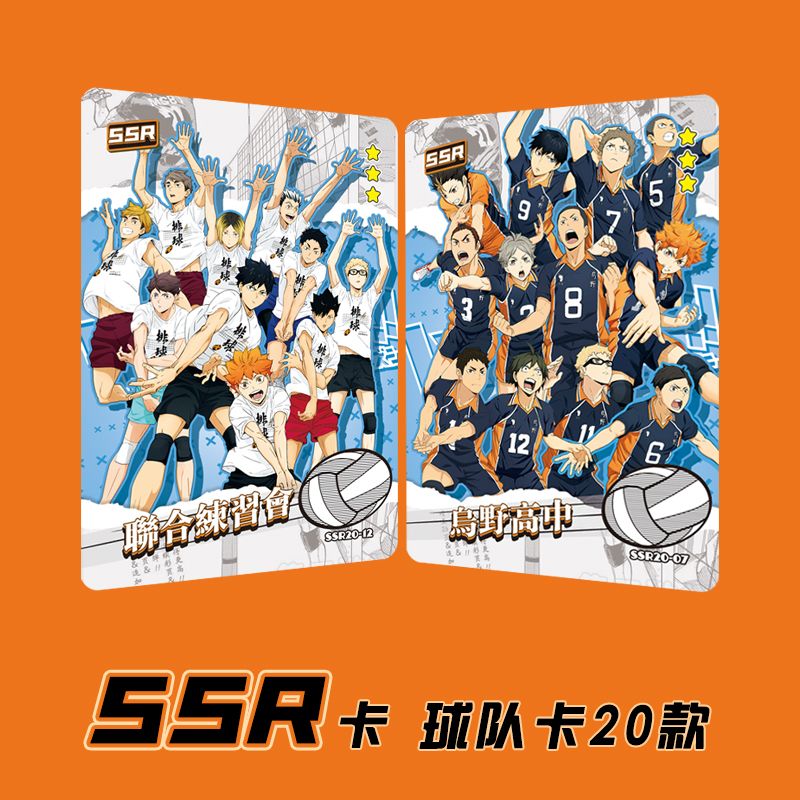 Haikyuu Kageyama tobio tsukish - đánh giá và giá Anime Merchandise Box Set