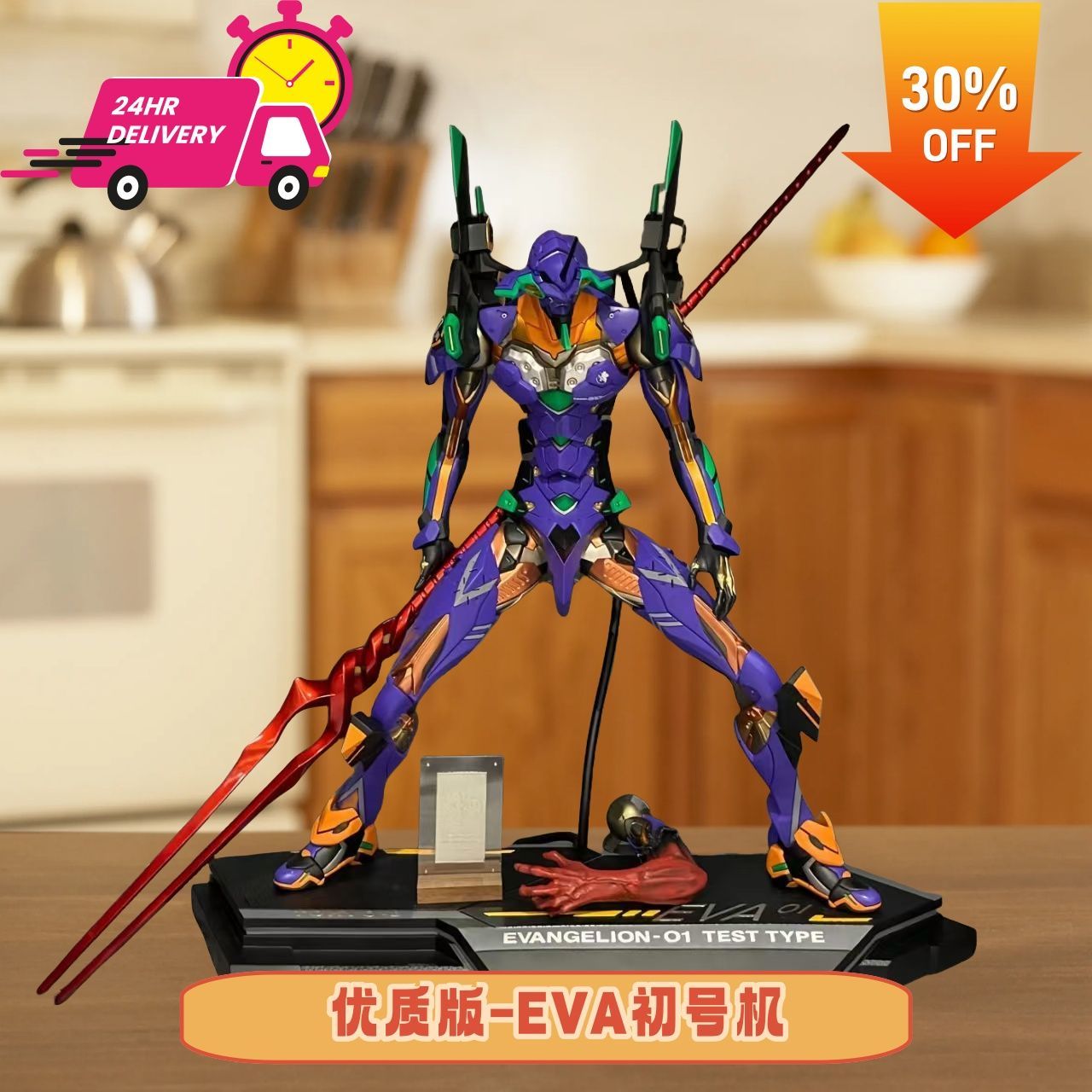 EVA-01 TEST TYPE anime merchan - đánh giá và giá Anime Merchandise Types