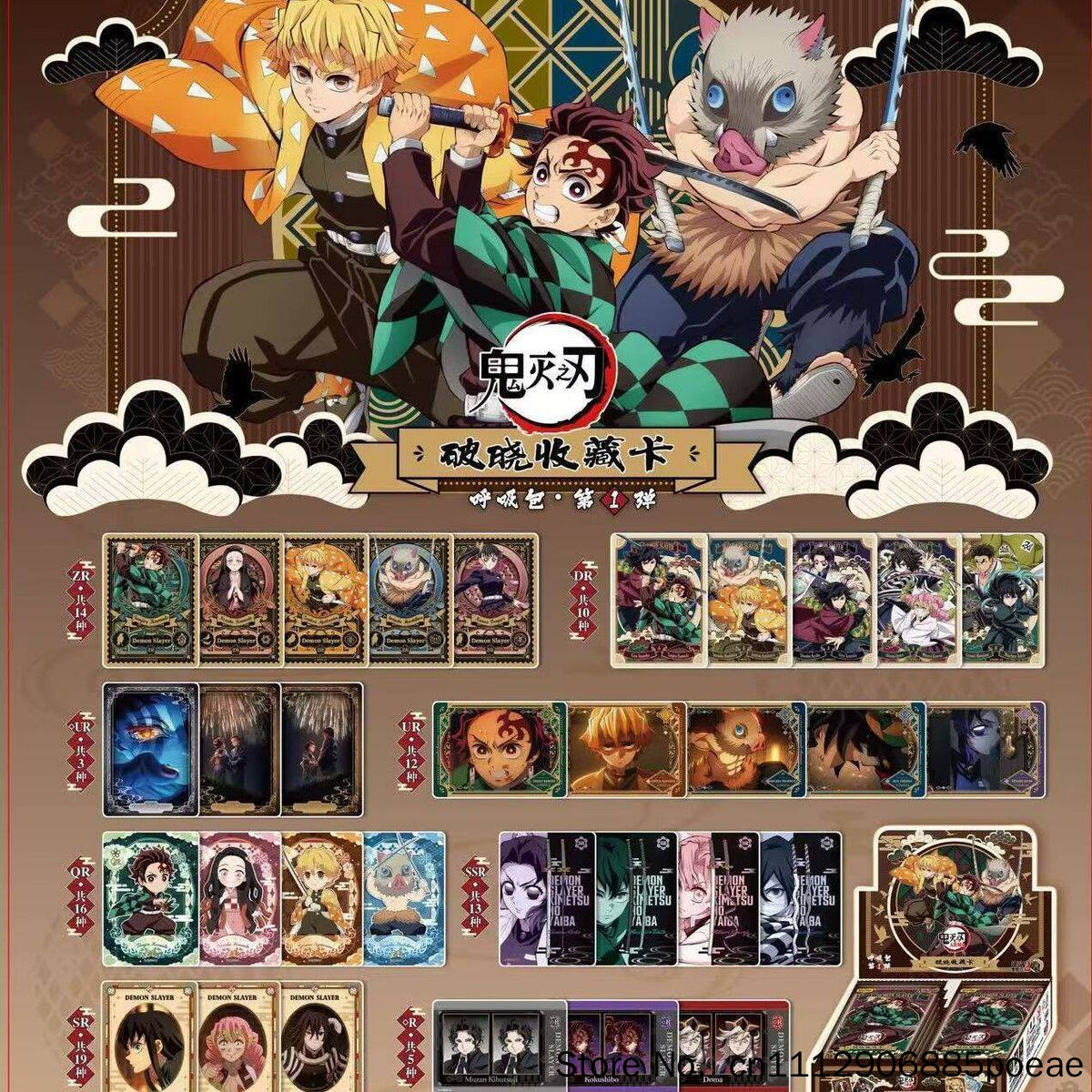 Kayou Demon Slayer Trading Car - đánh giá và giá Anime Merchandise Demon Slayer