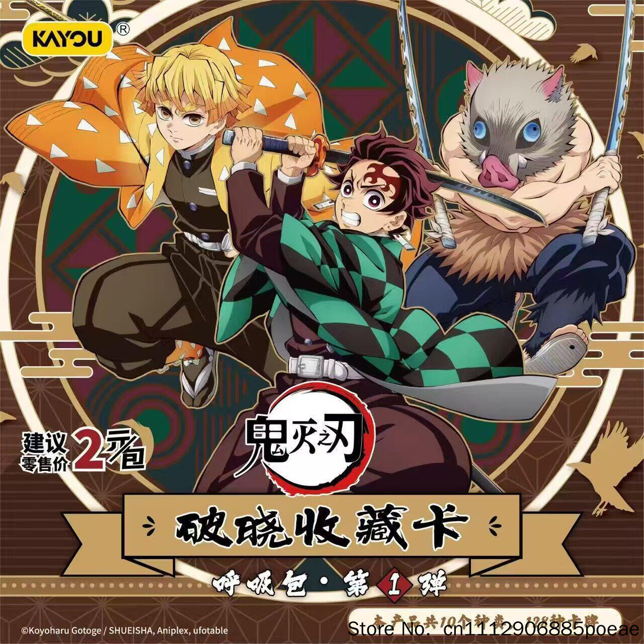 Kayou Demon Slayer Trading Car - đánh giá và giá Anime Merchandise Demon Slayer