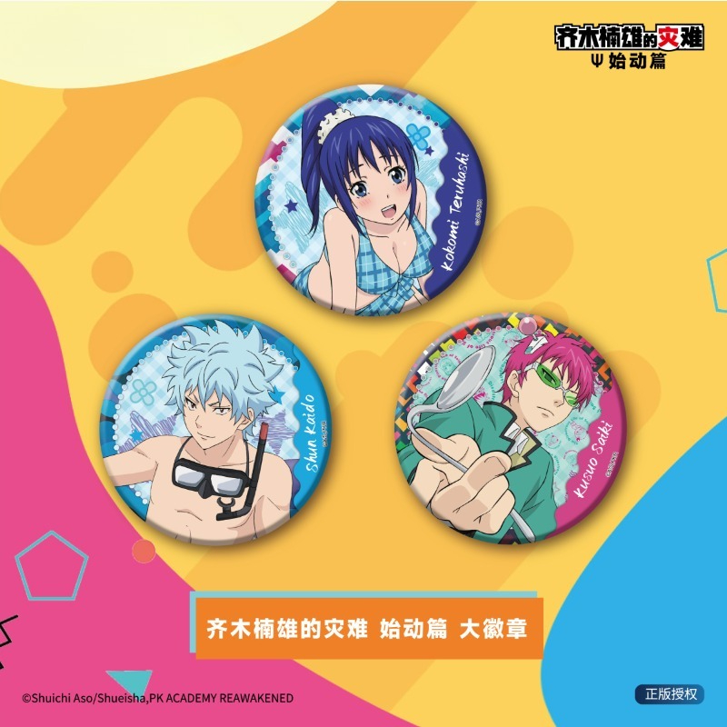 Saiki Kusuo Cute Anime Merch R - đánh giá và giá Pin Button Badge
