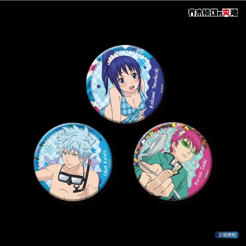 Saiki Kusuo Cute Anime Merch R - đánh giá và giá Pin Button Badge