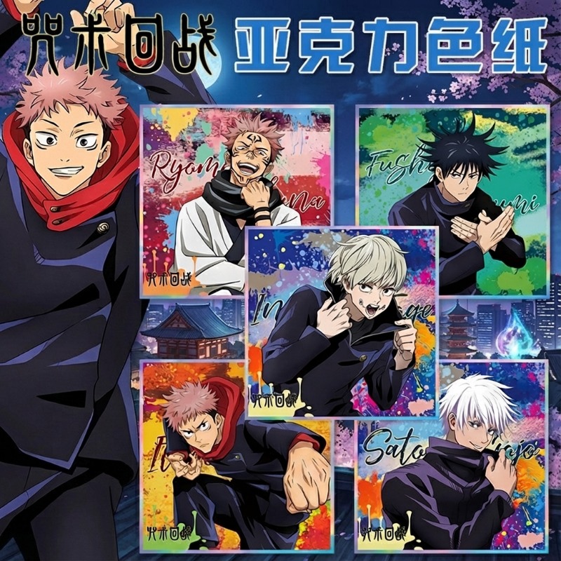 Jujutsu Kaisen Anime Keychain  - đánh giá và giá Anime Jujutsu Kaisen Merchandise