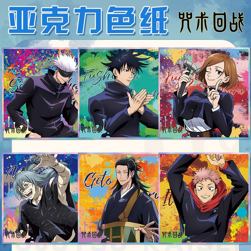 Jujutsu Kaisen Anime Keychain  - đánh giá và giá Anime Jujutsu Kaisen Merchandise