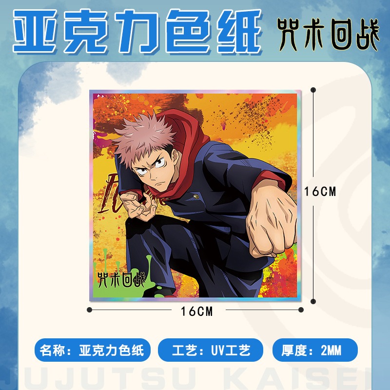 Jujutsu Kaisen Anime Keychain  - đánh giá và giá Anime Jujutsu Kaisen Merchandise