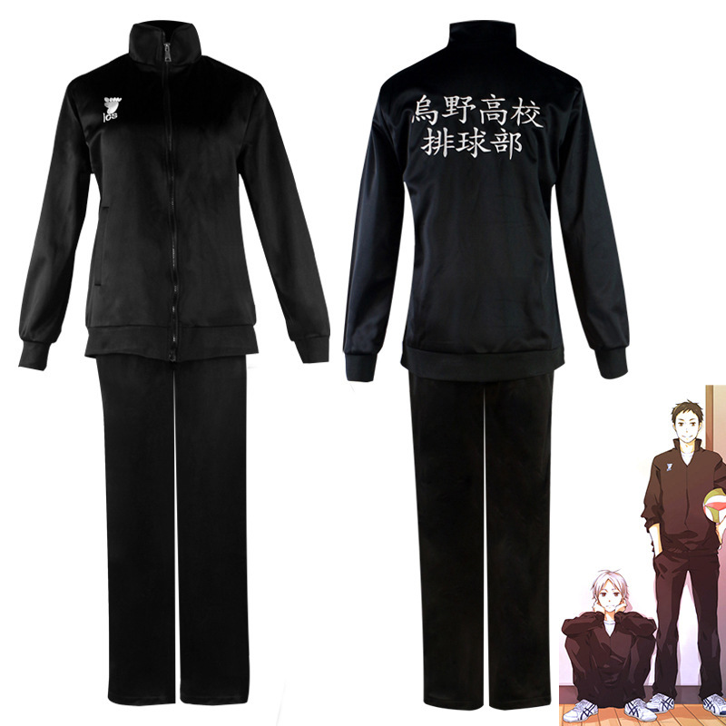 Volleyball Boys Udon High Scho - đánh giá và giá Anime Merchandise Hoodie