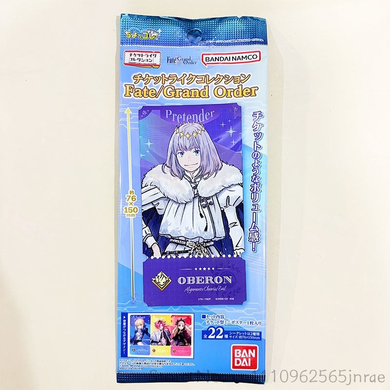 Bandai Type Moon Fate Grand Or - đánh giá và giá Anime Merchandise Types