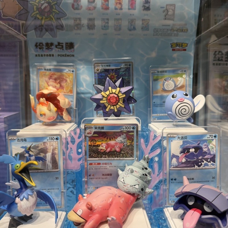 Pokemon Squirtle Doll Blind Bo - đánh giá và giá Anime Merchandise Box Set
