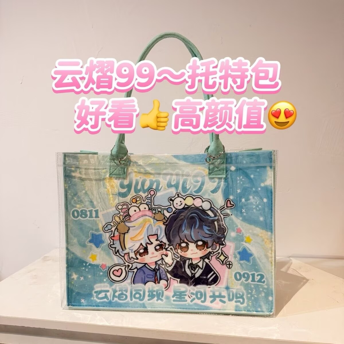 Yunyi Xinghe Man Modified Tote - đánh giá và giá Anime Tote Bag