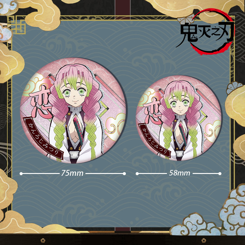Demon Slayer Kimetsu No Yaiba  - đánh giá và giá Pin Button Badge