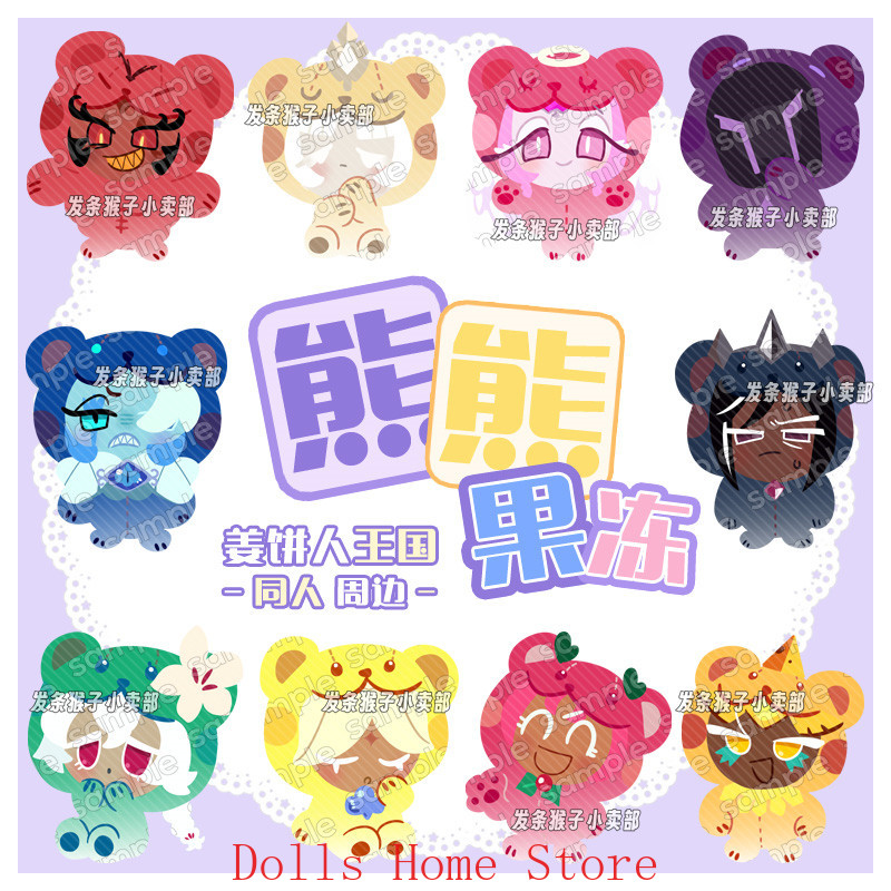 Game Cookie Run Kingdom Pure V - đánh giá và giá Pin Button Badge
