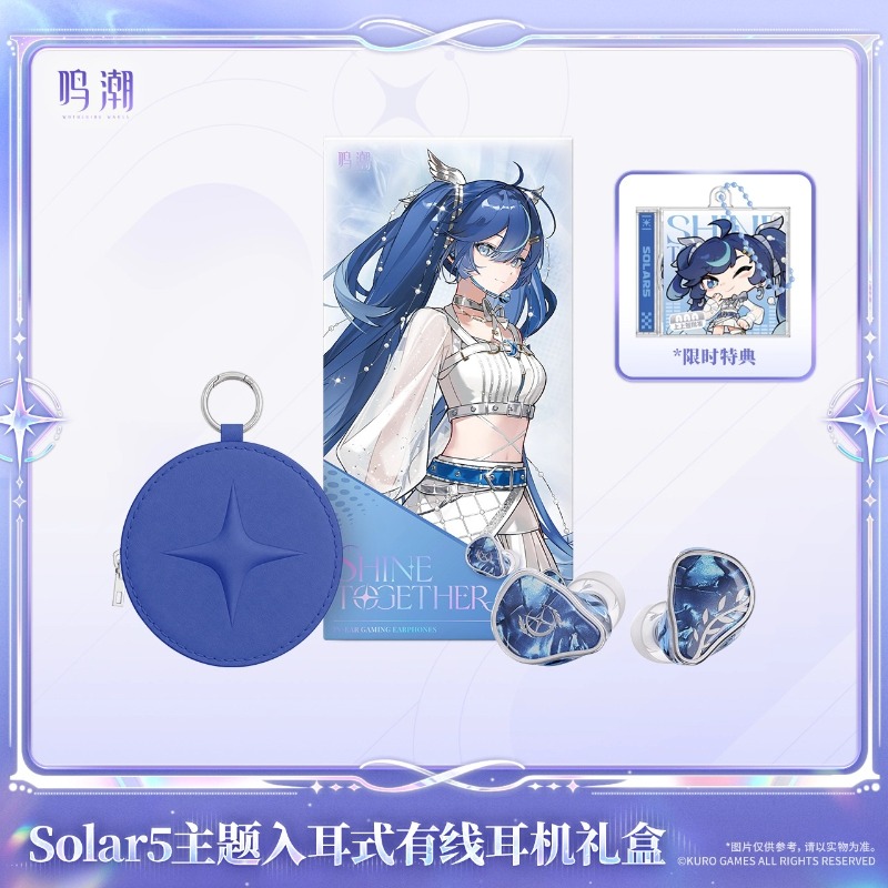 Pre-sale Wuthering Waves Solar - đánh giá và giá Anime Merchandise Usa