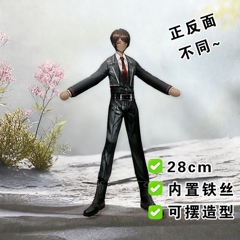 Funny Limbus Company Yi sang   - đánh giá và giá Anime Merchandise Usa