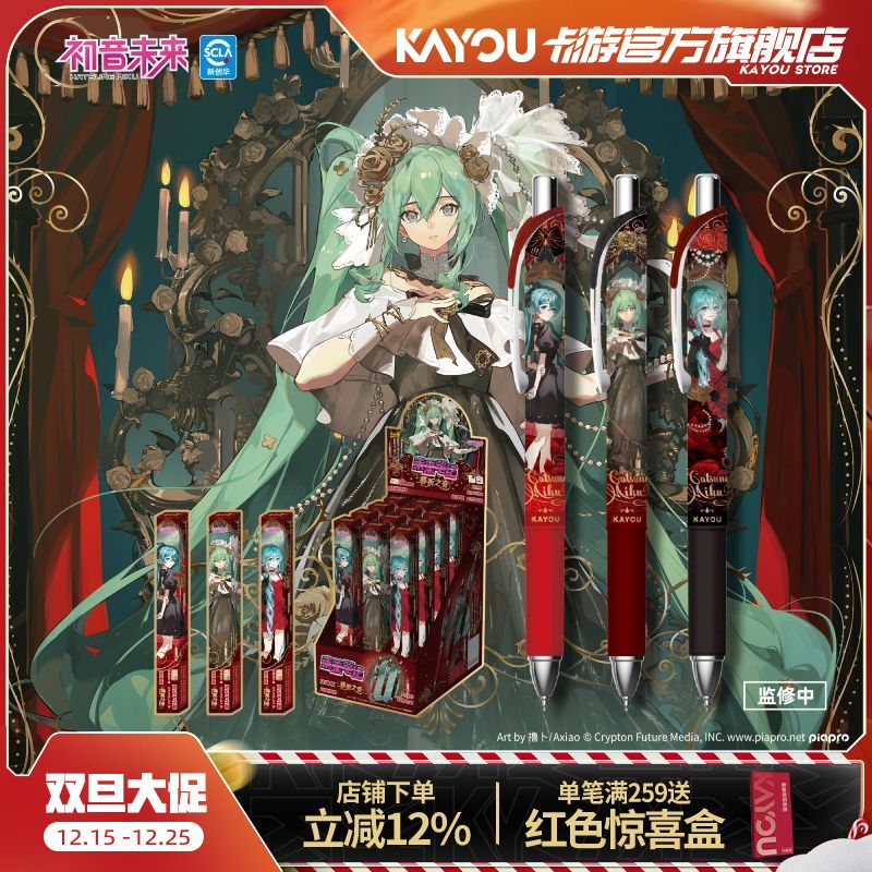 Hatsune Miku anime merchandise - đánh giá và giá Anime Merchandise Box Set