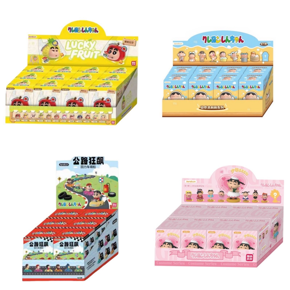 Jandoon Crayon Shin-chan Full  - đánh giá và giá Anime Merchandise Box Set