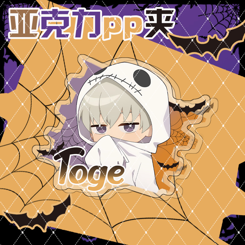 Jujutsu Kaisen Halloween Serie - đánh giá và giá Anime Jujutsu Kaisen Merchandise
