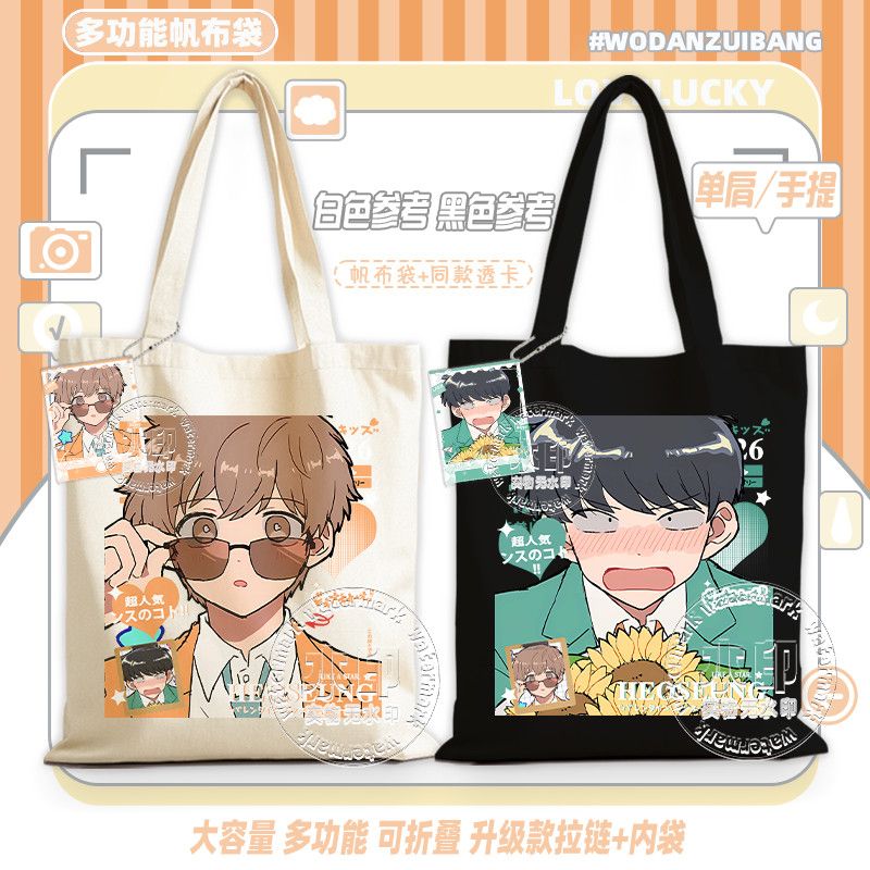 Go For It, Nakamura! Canvas Ba - đánh giá và giá Anime Tote Bag