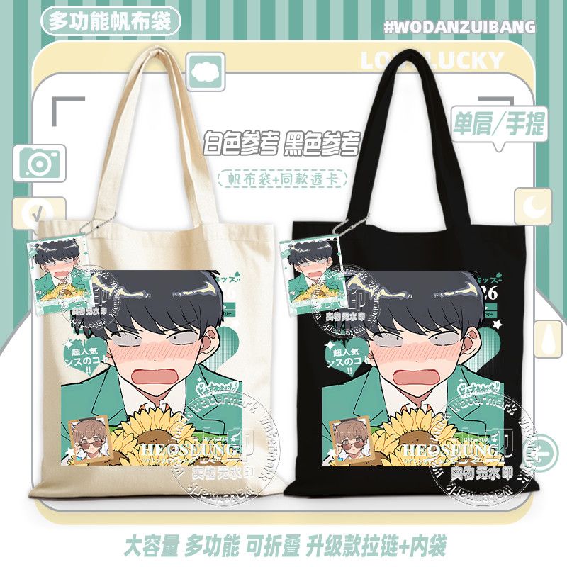 Go For It, Nakamura! Canvas Ba - đánh giá và giá Anime Tote Bag
