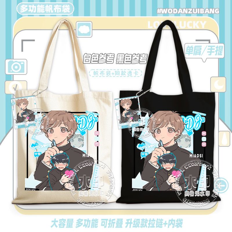 Go For It, Nakamura! Canvas Ba - đánh giá và giá Anime Tote Bag
