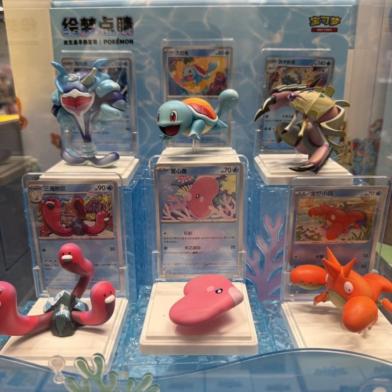 Pokemon Marine Organism Doll B - đánh giá và giá Anime Merchandise Box Set