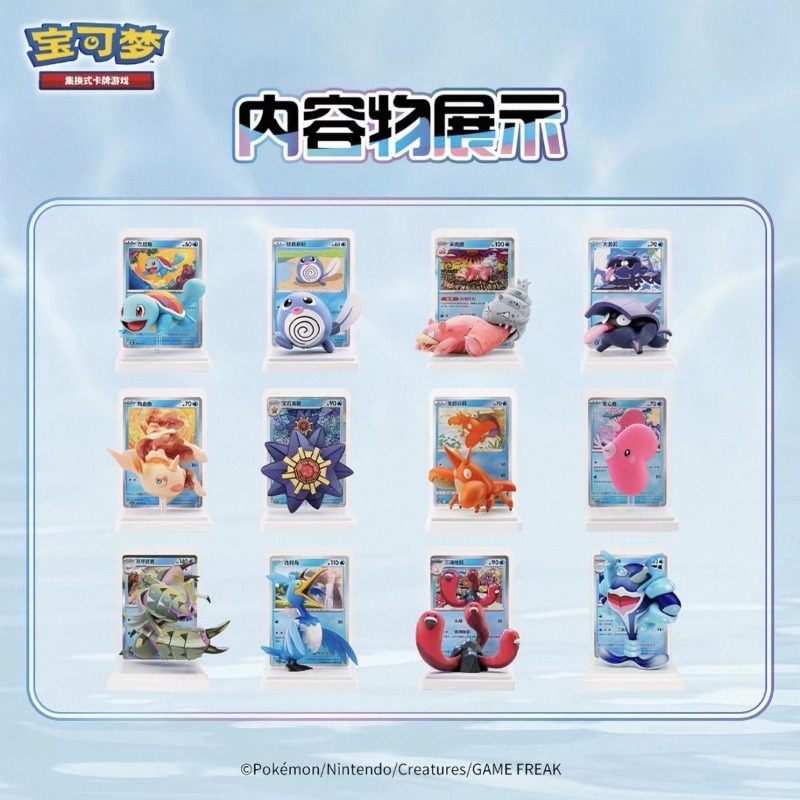 Pokemon Marine Organism Doll B - đánh giá và giá Anime Merchandise Box Set