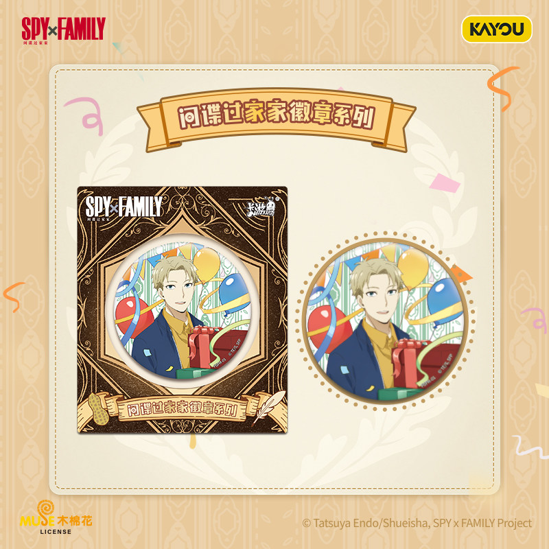 2026 New Kayou Spy Family Badg - đánh giá và giá Anime Merchandise Types