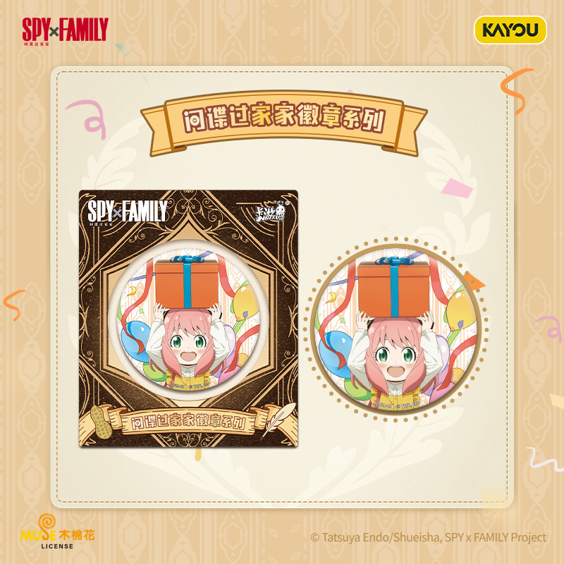 2026 New Kayou Spy Family Badg - đánh giá và giá Anime Merchandise Types
