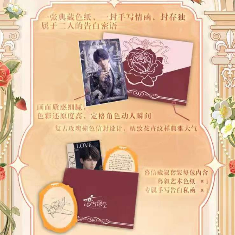 Wholesale Love and Deepspace M - đánh giá và giá Anime Merchandise Box Set