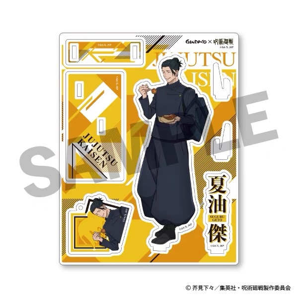 Jujutsu Kaisen GINDACO Takoyak - đánh giá và giá Anime Jujutsu Kaisen Merchandise