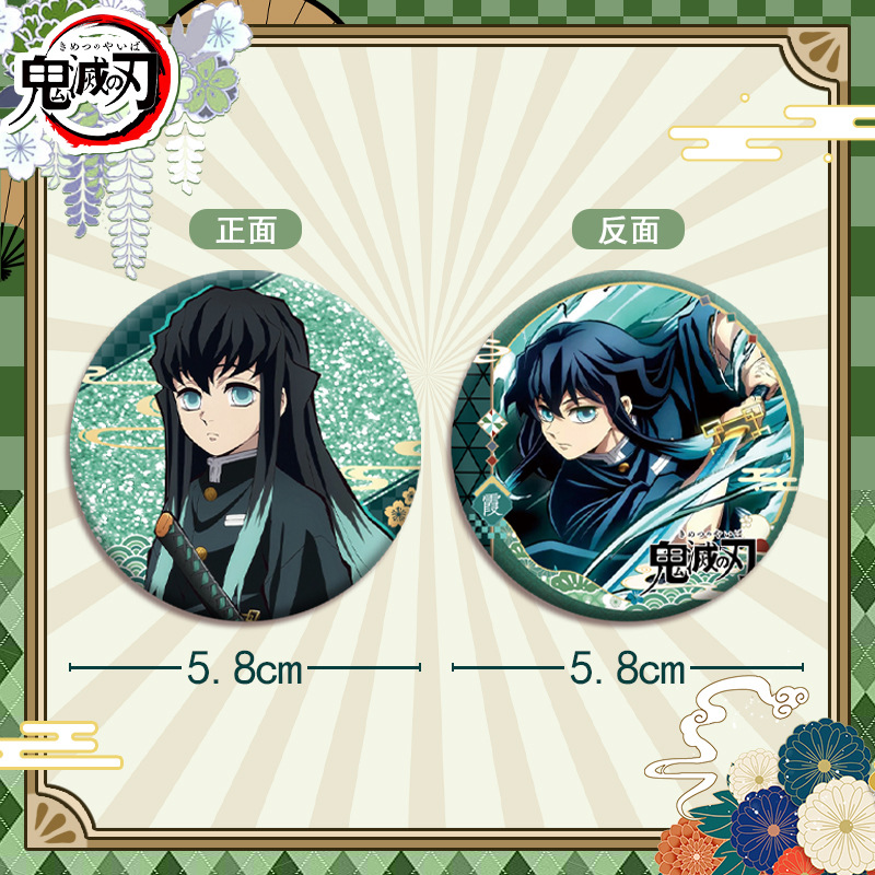 Demon Slayer Kimetsu no Yaiba  - đánh giá và giá Anime Merchandise Demon Slayer
