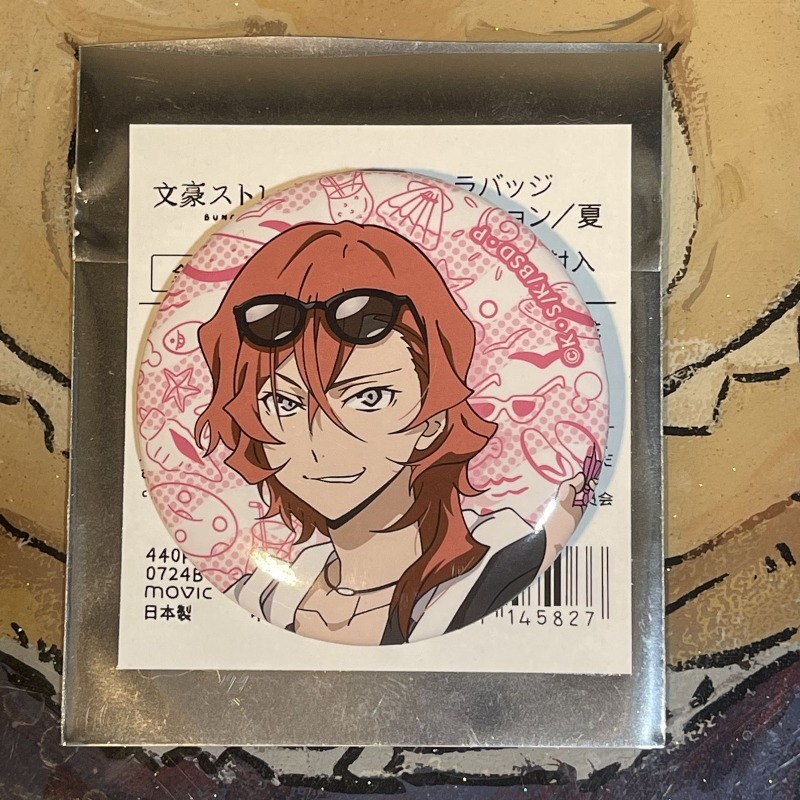 New Bungo Stray Dogs Nakajima  - đánh giá và giá Anime Merchandise Japan