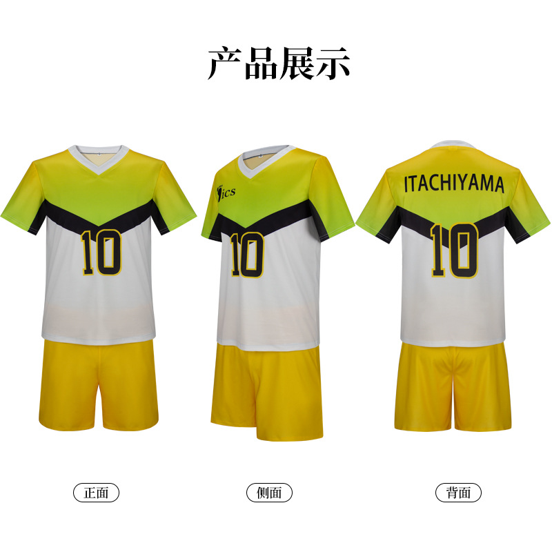 Anime Itachiyama Institute Uni - đánh giá và giá Anime Merchandise Clothes