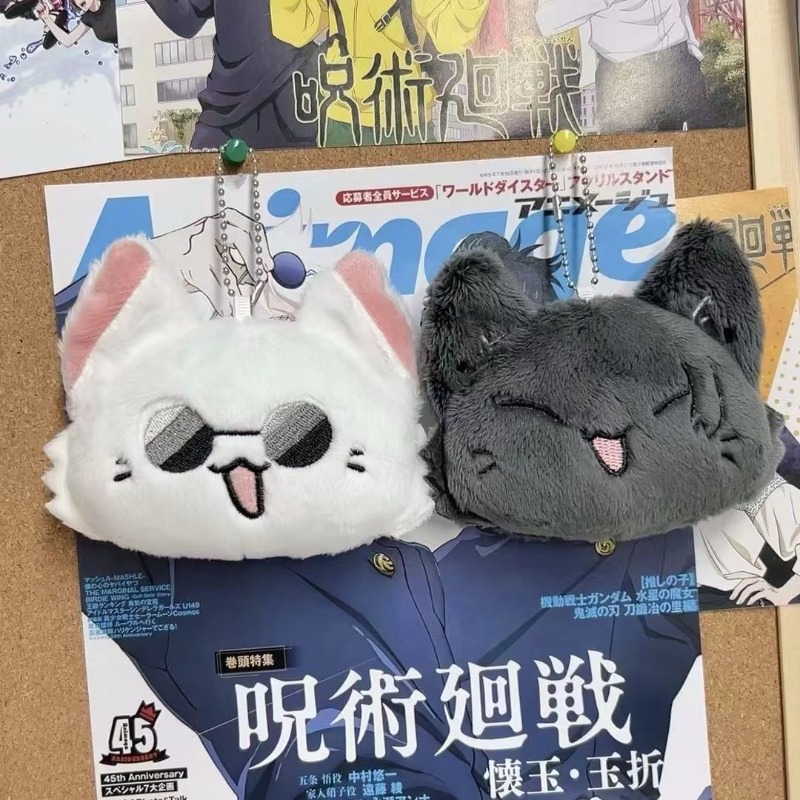 Jujutsu Kaisen Anime Merchandi - đánh giá và giá Anime Jujutsu Kaisen Merchandise